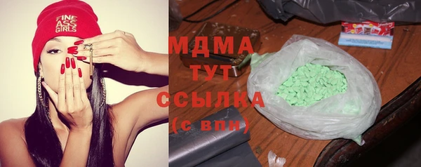 трава Бугульма